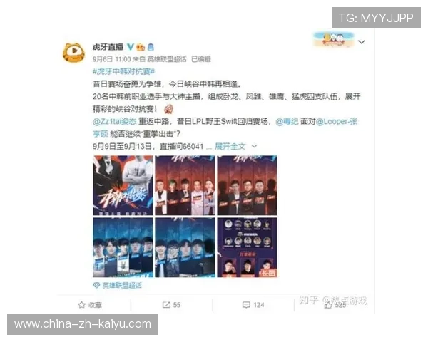 英雄联盟 赛区对抗竞争加剧，lol对抗赛规则