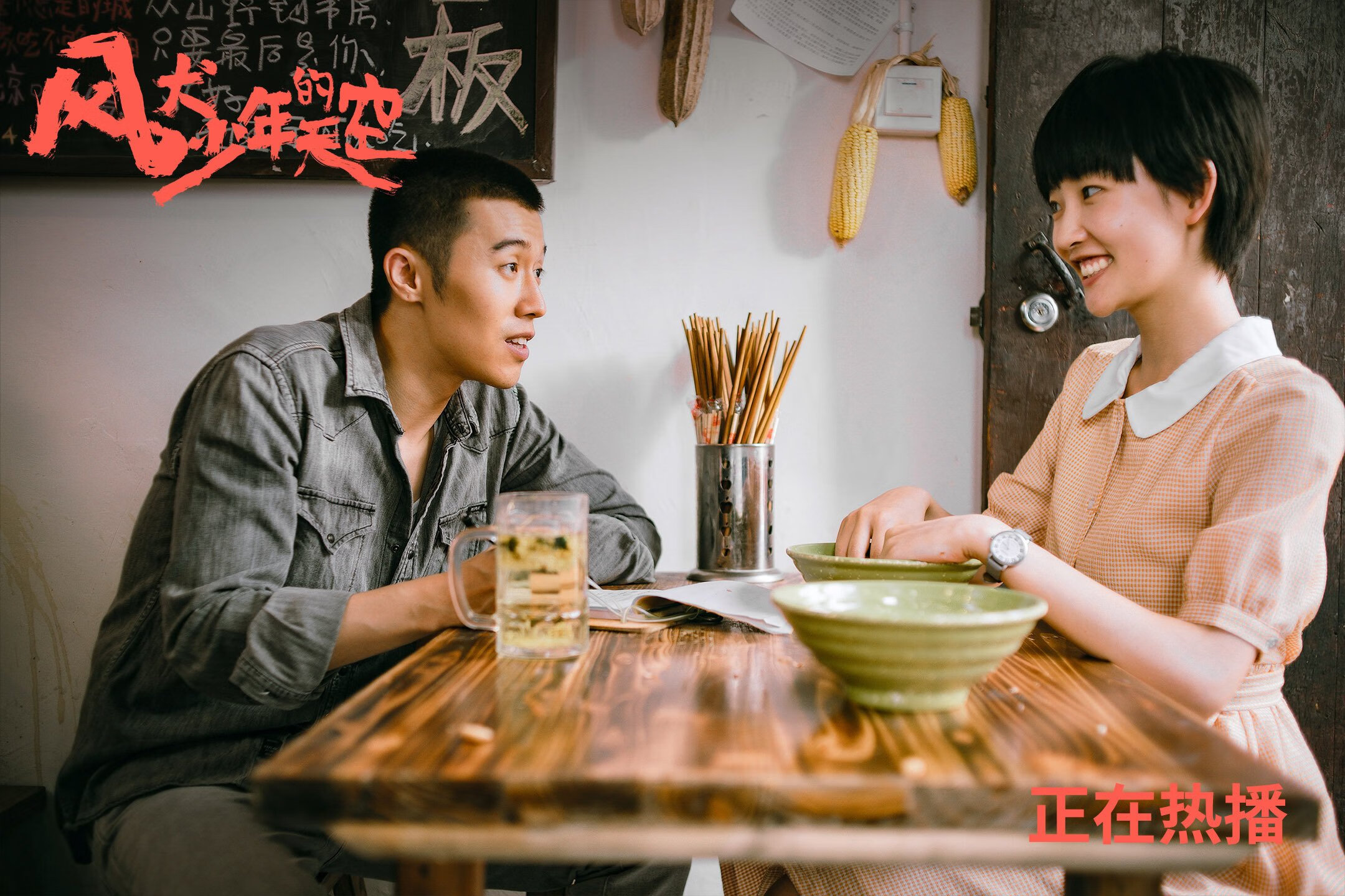 公牛防守策略奏效成功限制对方得分点,公牛控球后卫